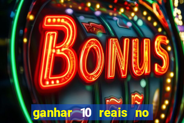 ganhar 10 reais no pix agora